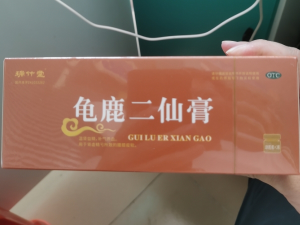 瑞竹堂龟鹿二仙膏招商代理 100g*2瓶