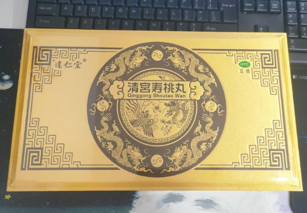 达仁堂清宫寿桃丸招商代理 24丸