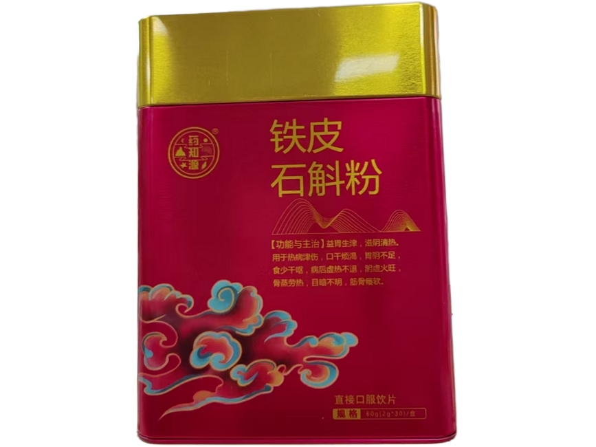 药知源铁皮石斛粉招商代理 30袋 药知源