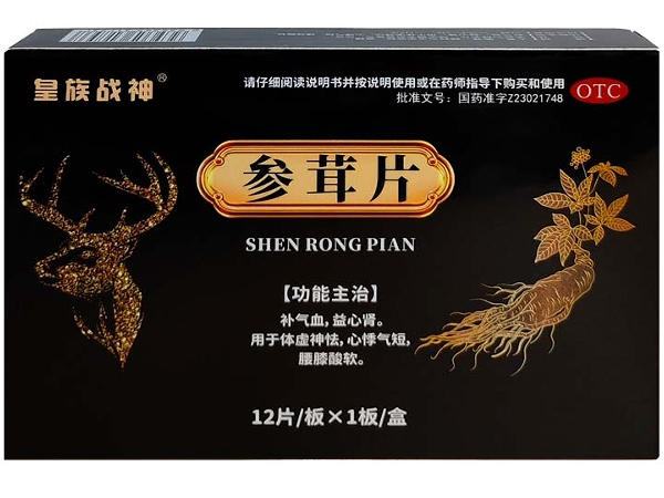 皇族战神参茸片招商代理 12片
