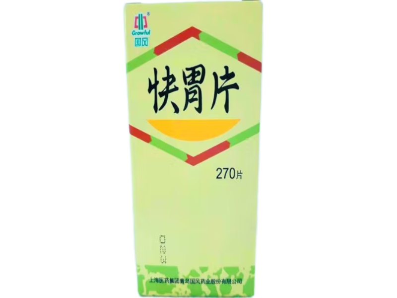 国风快胃片招商代理 0.35g*270片