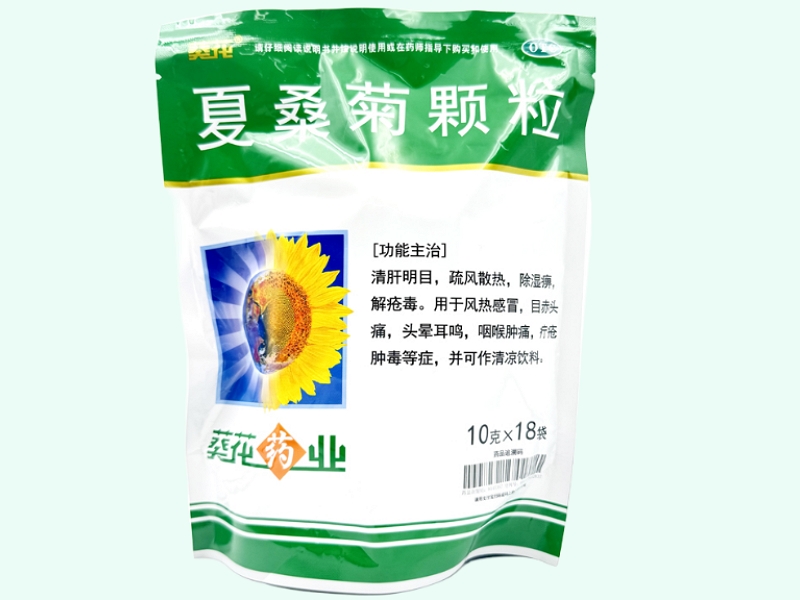 葵花夏桑菊颗粒招商代理 鸿博原生制药