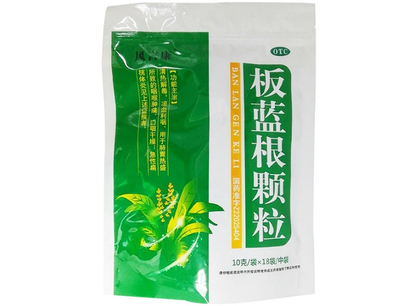 风言康板蓝根颗粒招商代理 18袋