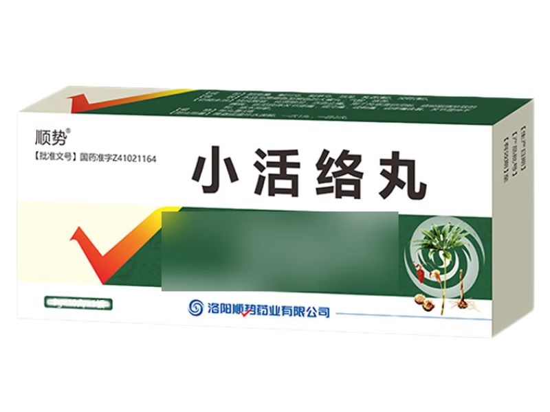 顺势小活络丸招商代理 