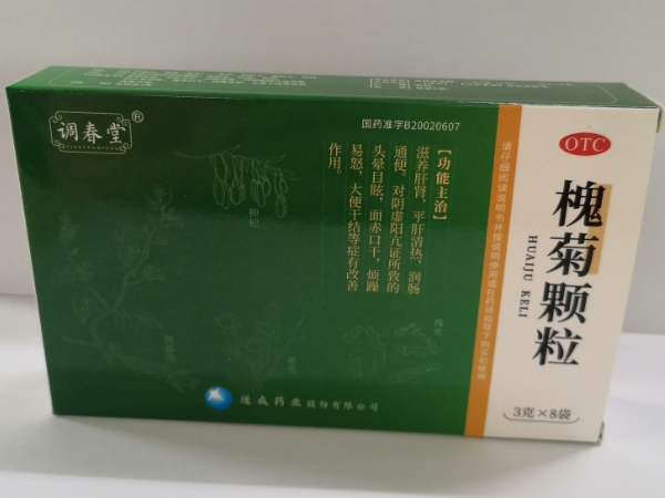 调春堂槐菊颗粒招商代理 8袋