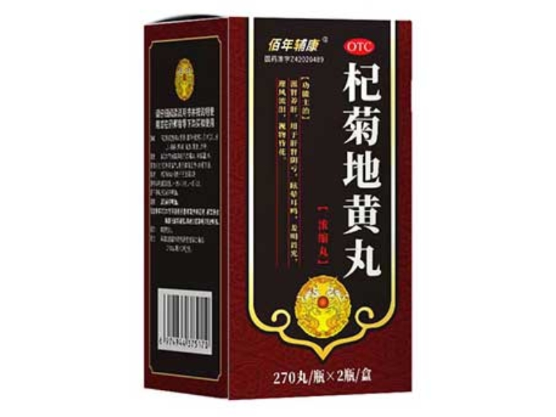 佰年辅康杞菊地黄丸(浓缩丸)招商代理 2瓶