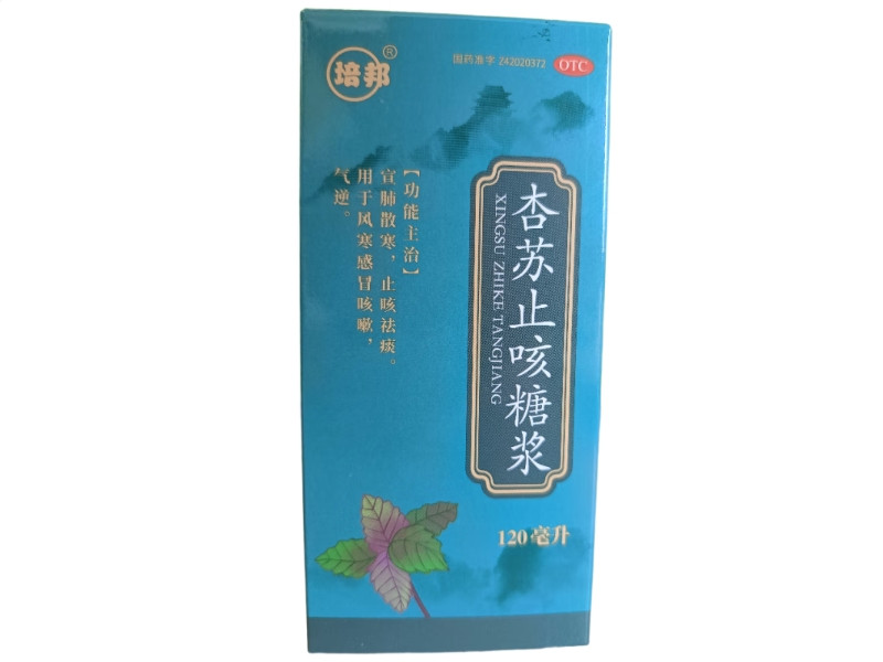 培邦杏苏止咳糖浆招商代理 120ml