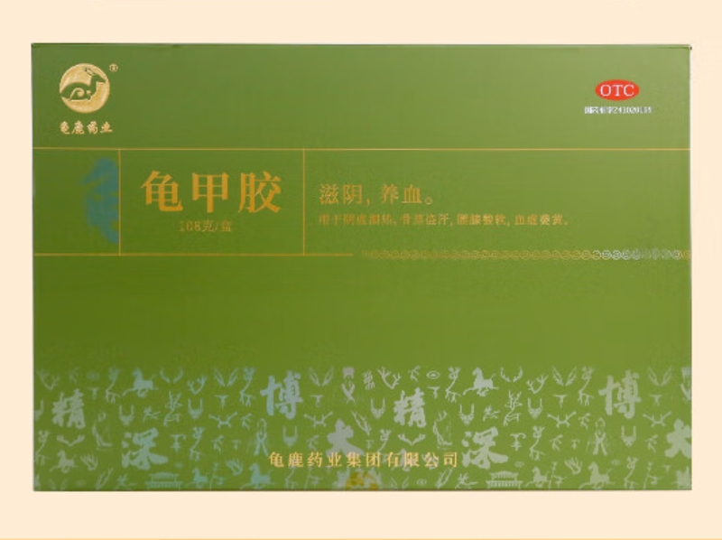 龟鹿药业龟甲胶招商代理 108g 龟鹿药业集团