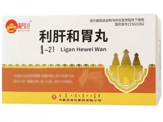 满巴扎仓利肝和胃丸招商代理 60丸