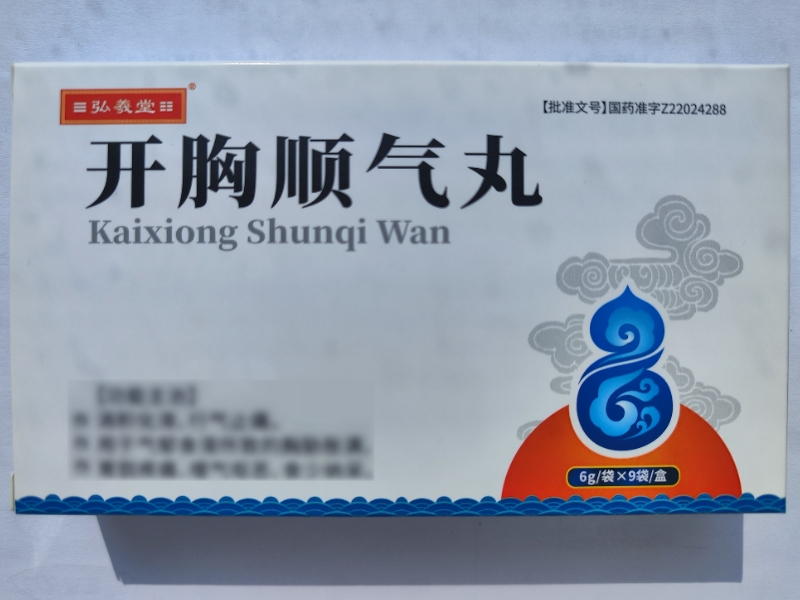 开胸顺气丸