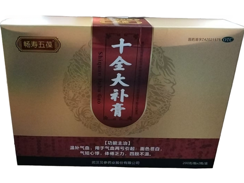 畅寿五葆十全大补膏招商代理 2瓶