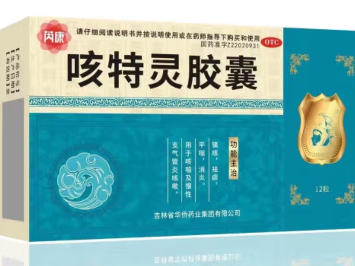 咳特灵胶囊
