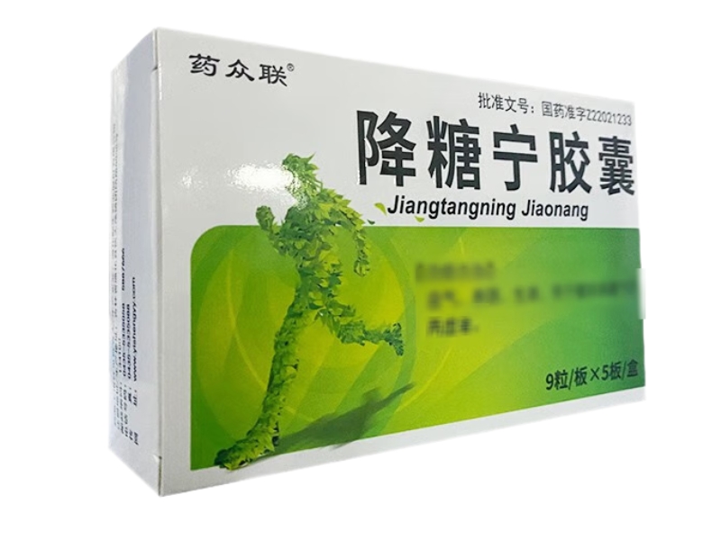 降糖宁胶囊