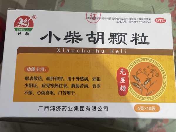 神驹小柴胡颗粒招商代理 