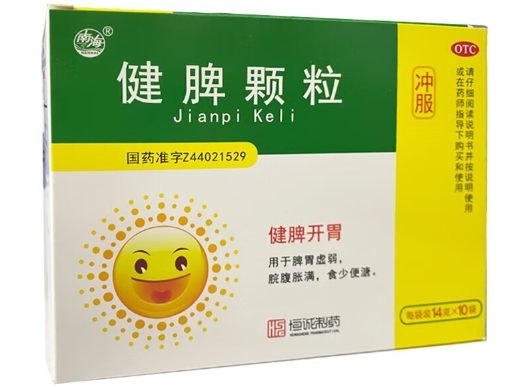 健脾颗粒