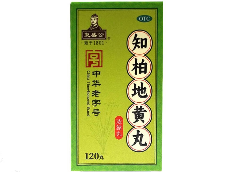 复盛公知柏地黄丸(浓缩丸)招商代理 120丸