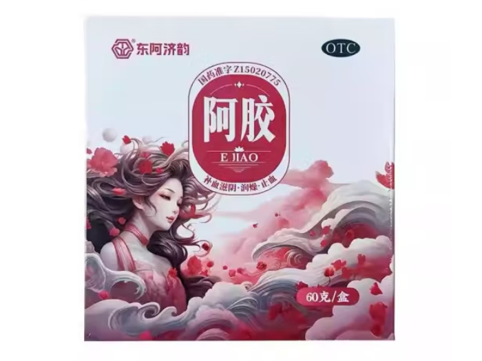 东阿济韵阿胶招商代理 60g