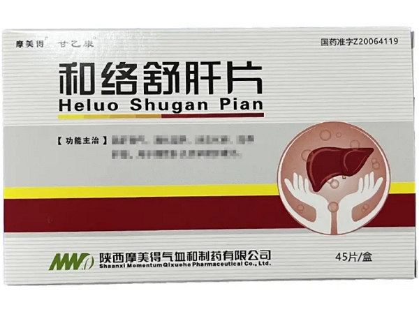 摩美得/甘乙康和络舒肝片招商代理 摩美得