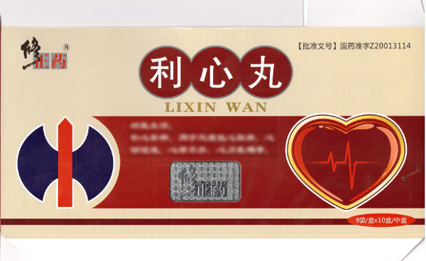 修正药利心丸招商代理 9袋*10盒 修正药