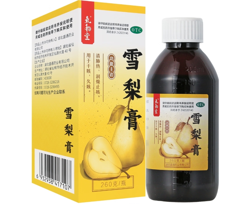 氧和堂雪梨膏招商代理 260g