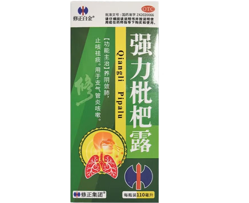 修正白金/修正集团强力枇杷露价格、说明书、作用、效果 110ml