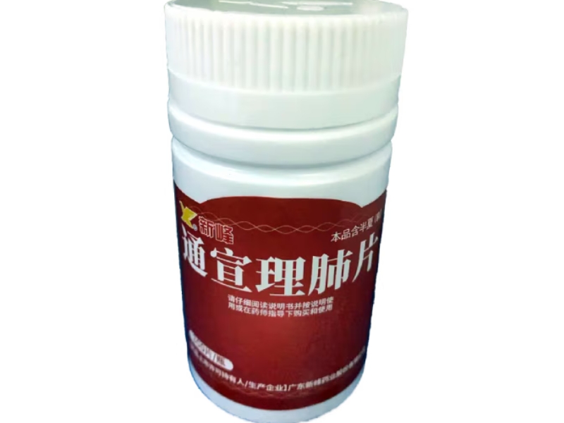 新峰通宣理肺片招商代理 300片