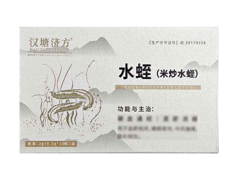 汉塘济方水蛭(米炒水蛭)招商代理 米炒水蛭