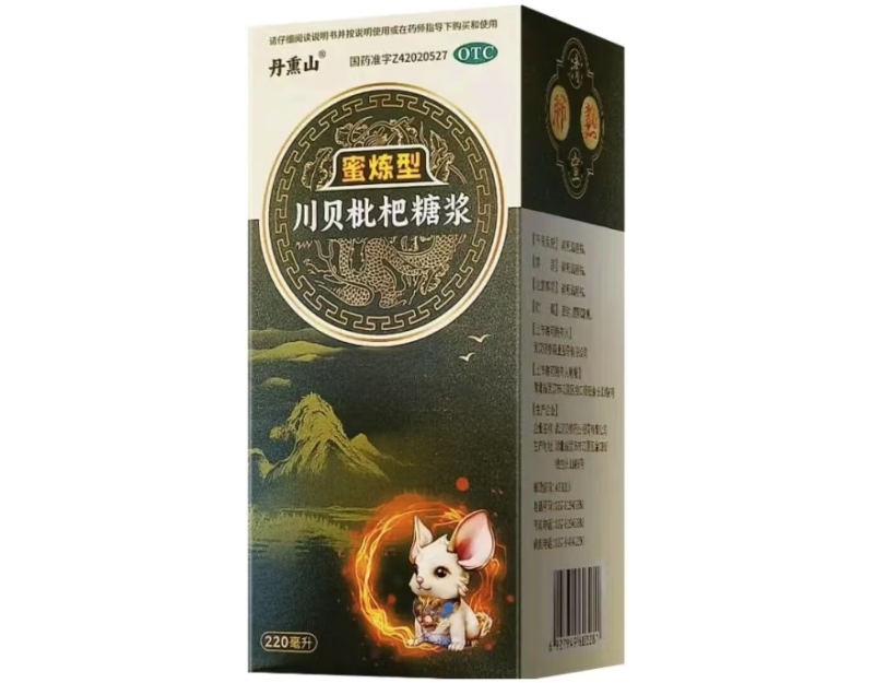 丹熏山川贝枇杷糖浆招商代理 220ml