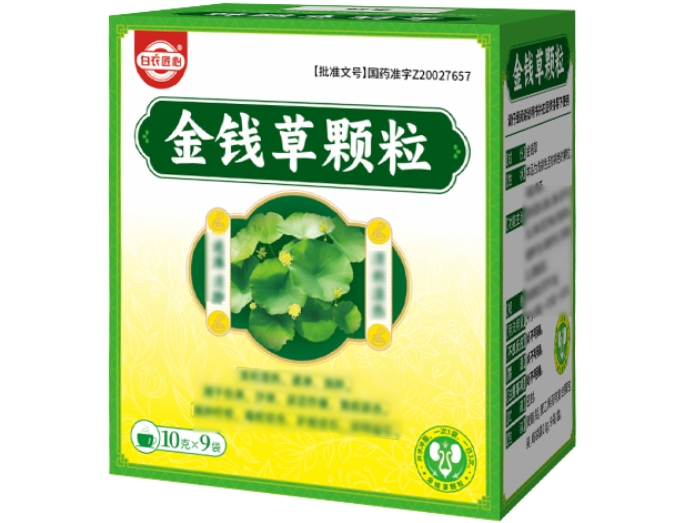 白衣匠心金钱草颗粒招商代理 9袋