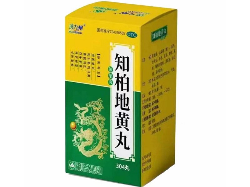 济九州知柏地黄丸招商代理 304丸