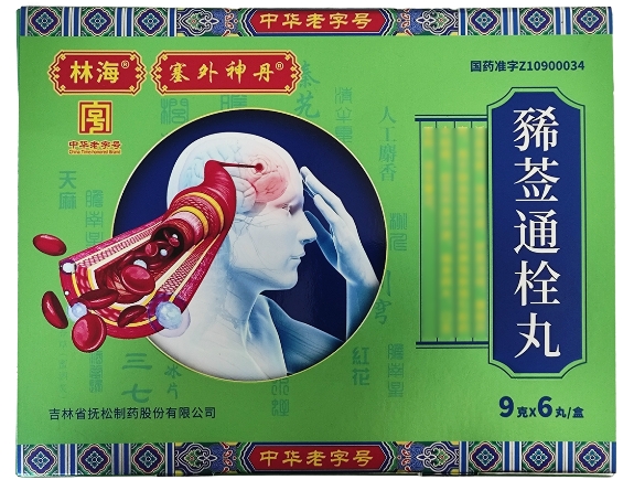 林海/塞外神丹豨莶通栓丸招商代理 塞外神丹 6丸
