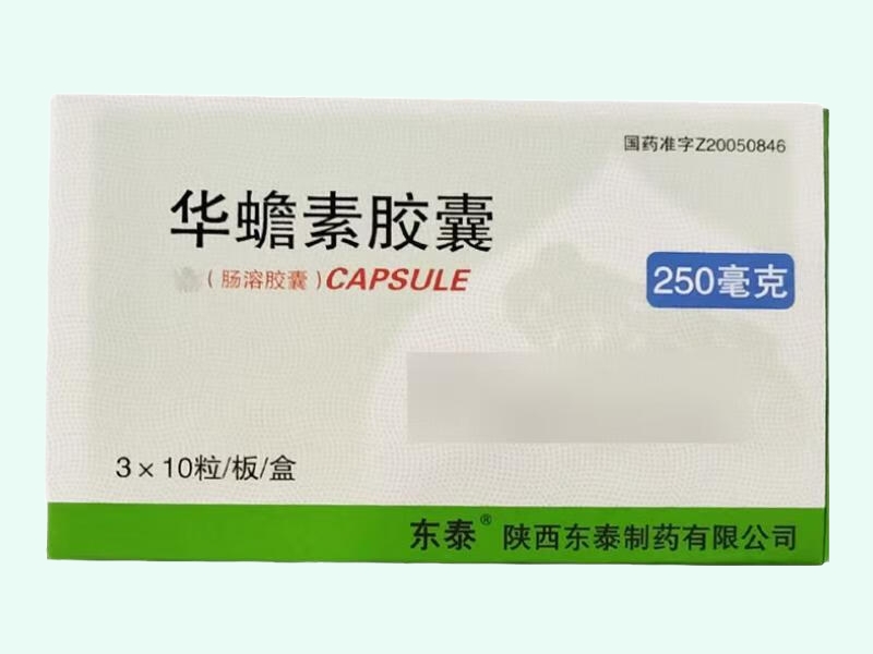 东泰华蟾素胶囊招商代理 东泰 30粒