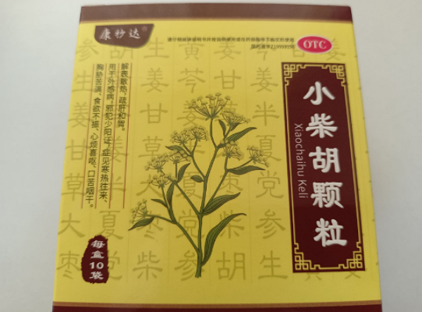 康秒达小柴胡颗粒招商代理 10袋 康秒达