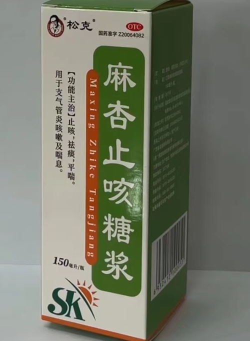 松克麻杏止咳糖浆招商代理 150ml