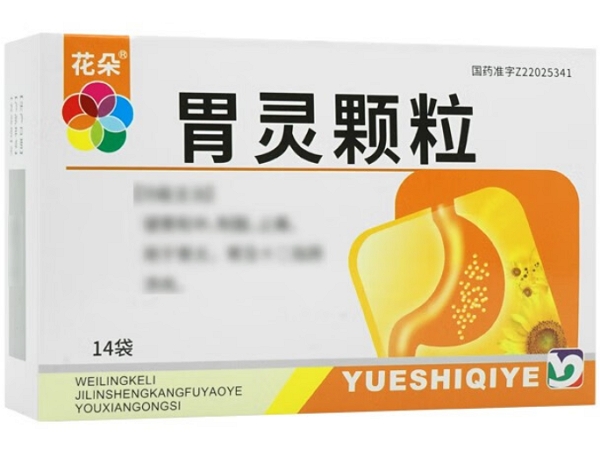 花朵胃灵颗粒招商代理 