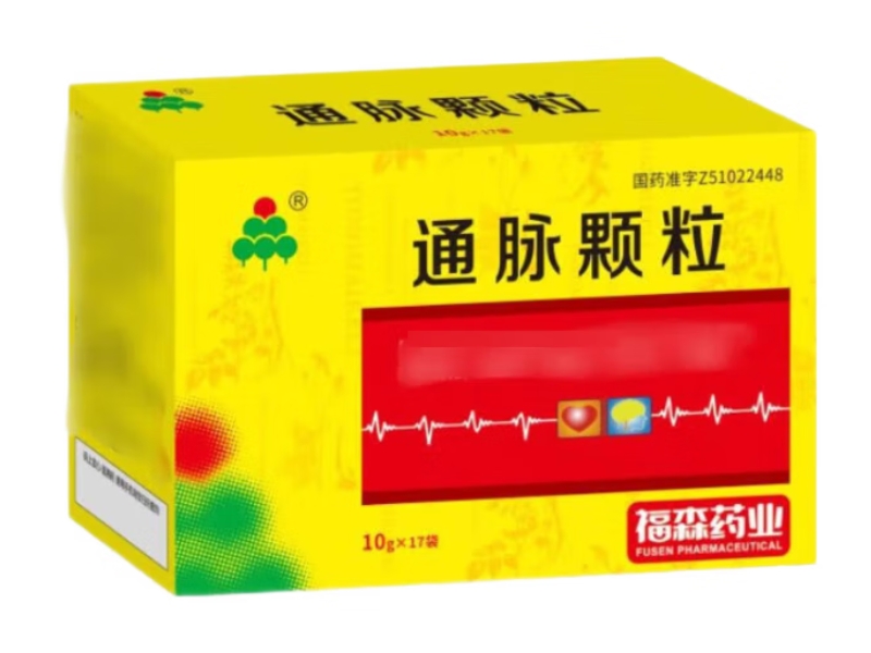 福森药业通脉颗粒招商代理 17袋 福森药业