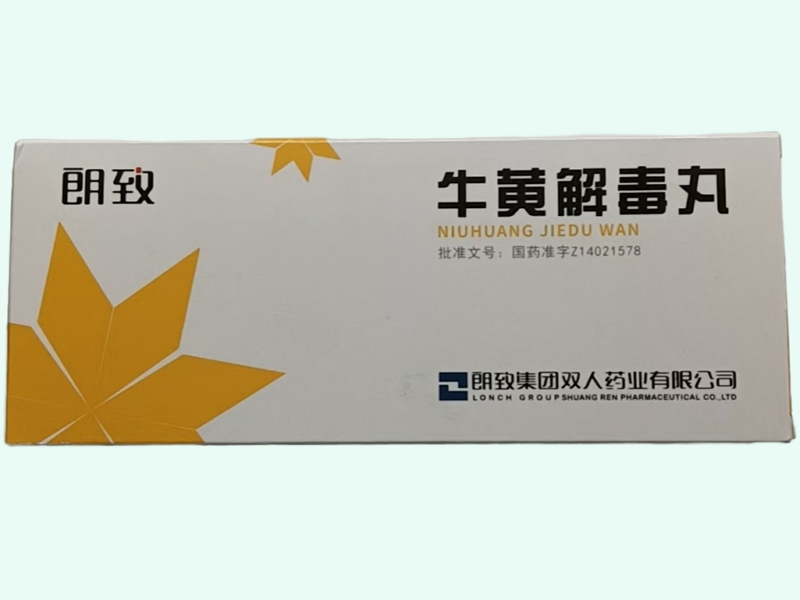 朗致牛黄解毒丸招商代理 