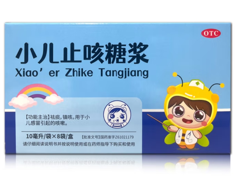 小儿止咳糖浆价格、说明书、作用、效果 8袋 湖北美思创