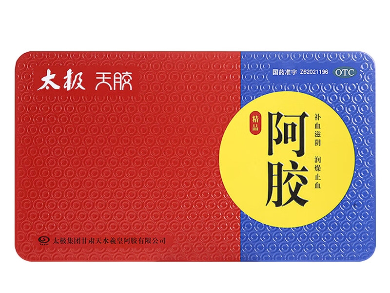 太极天胶阿胶招商代理 250g