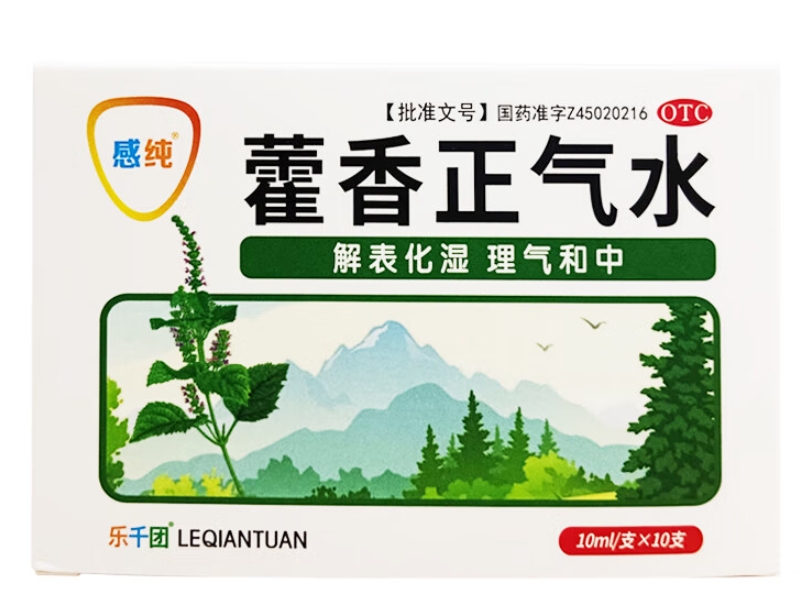藿香正气水