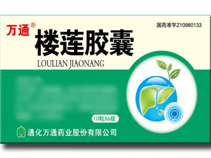 万通楼莲胶囊招商代理 60粒