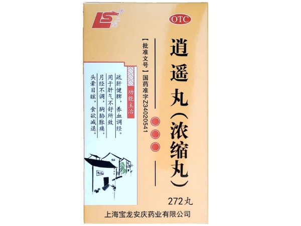 上龙逍遥丸招商代理 272丸 上龙