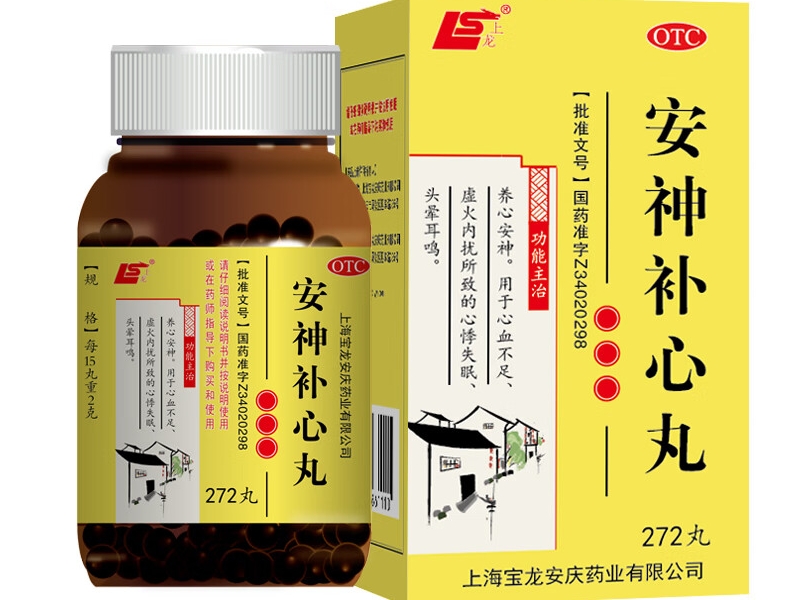上龙安神补心丸招商代理 上龙 272丸