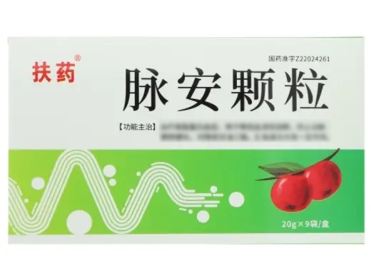 脉安颗粒