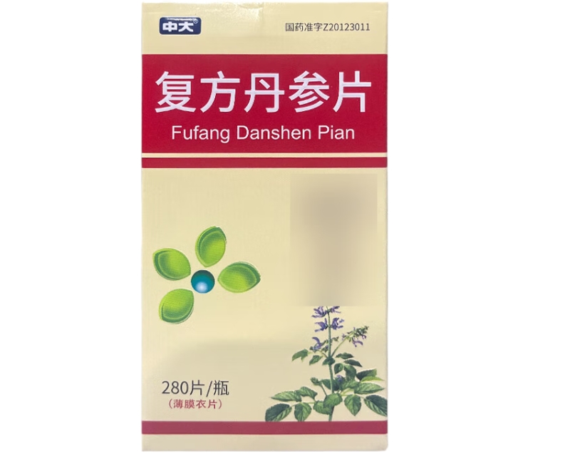 中大复方丹参片招商代理 280片