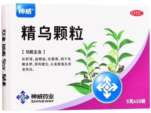 神威精乌颗粒招商代理 5g