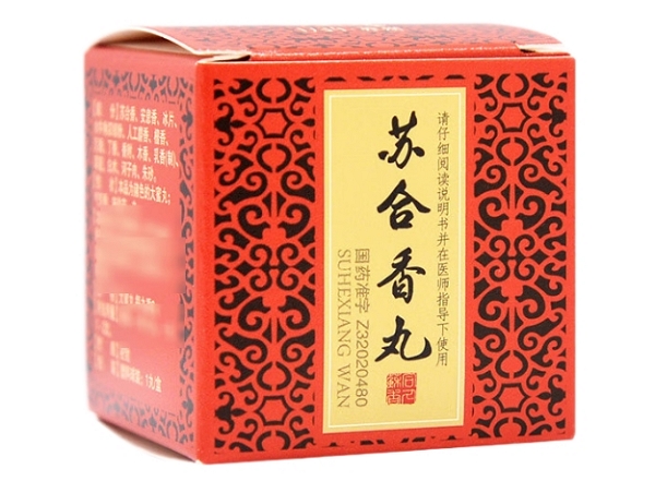 雷允上苏合香丸招商代理 1丸