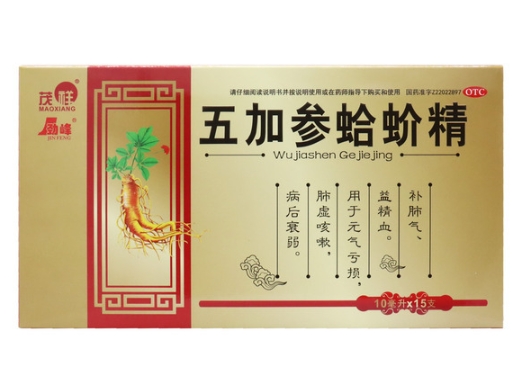 五加参蛤蚧精