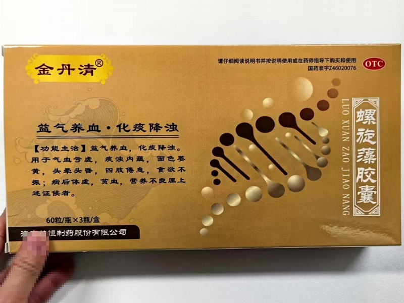 金丹清螺旋藻胶囊招商代理 3瓶