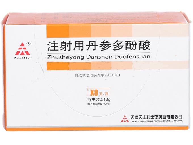 天士力注射用丹参多酚酸招商代理 8支